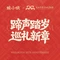 蛙小侠(靖西广佰汇店)