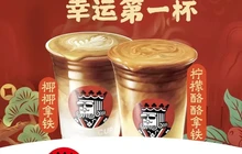 幸运咖(芮城东贸店)餐厅图片
