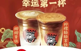 幸运咖(群科新区店)