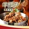 玉林蝎子大王(顺义李桥直营店)