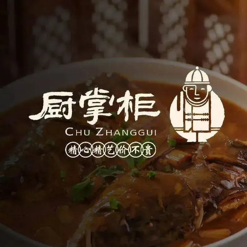 厨掌柜(群力店)