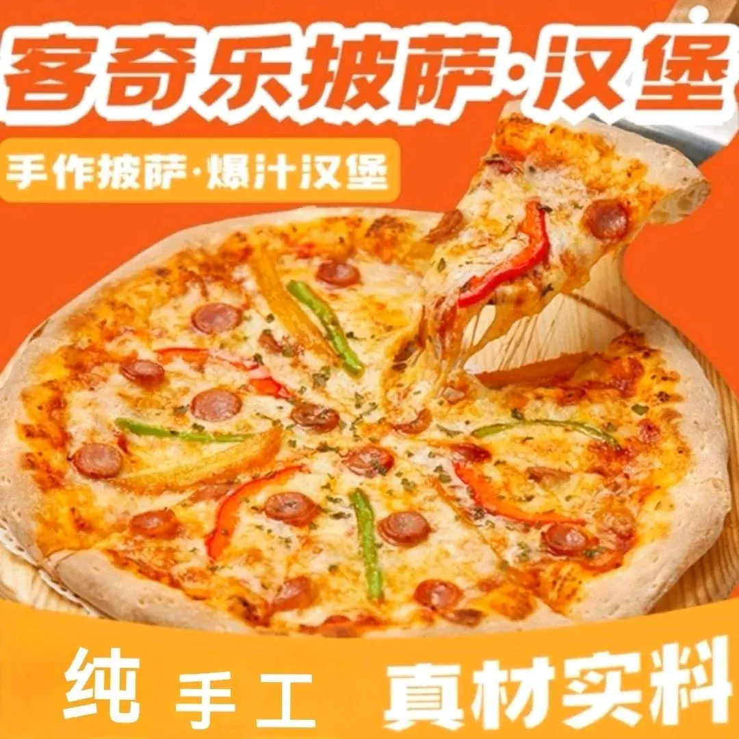 客奇乐(赊店古镇店)美食图片