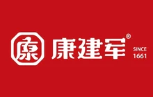 康建军兰花串(新区店)餐厅图片