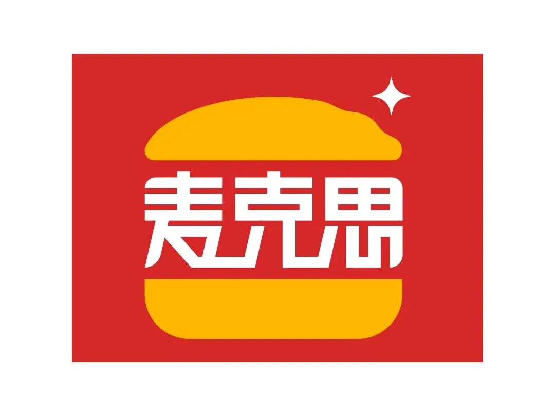 麦克思(宝丰县大驰欣悦城店)