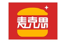 麦克思(宝丰县大驰欣悦城店)