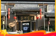 老家印象民俗文化村餐厅图片