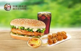 百富汉堡(精河店)