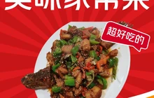 煲来饱去冷水鱼餐厅图片