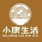 小康生活·粤菜·点心(碧水花城店)