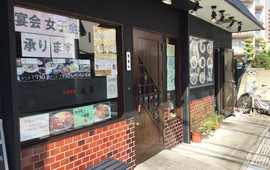 Chinese Cuisine Baba