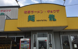 Mentatsu