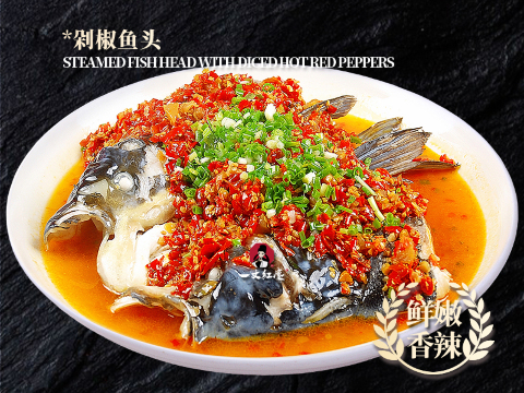 一丈红尘嵊州美食(嵊州总店)餐厅图片