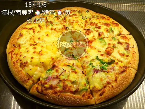芝根芝底(南正街店)餐厅图片