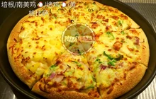 芝根芝底(南正街店)餐厅图片