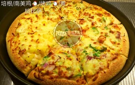 芝根芝底(南正街店)
