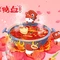谭鸭血老火锅(云梦店)