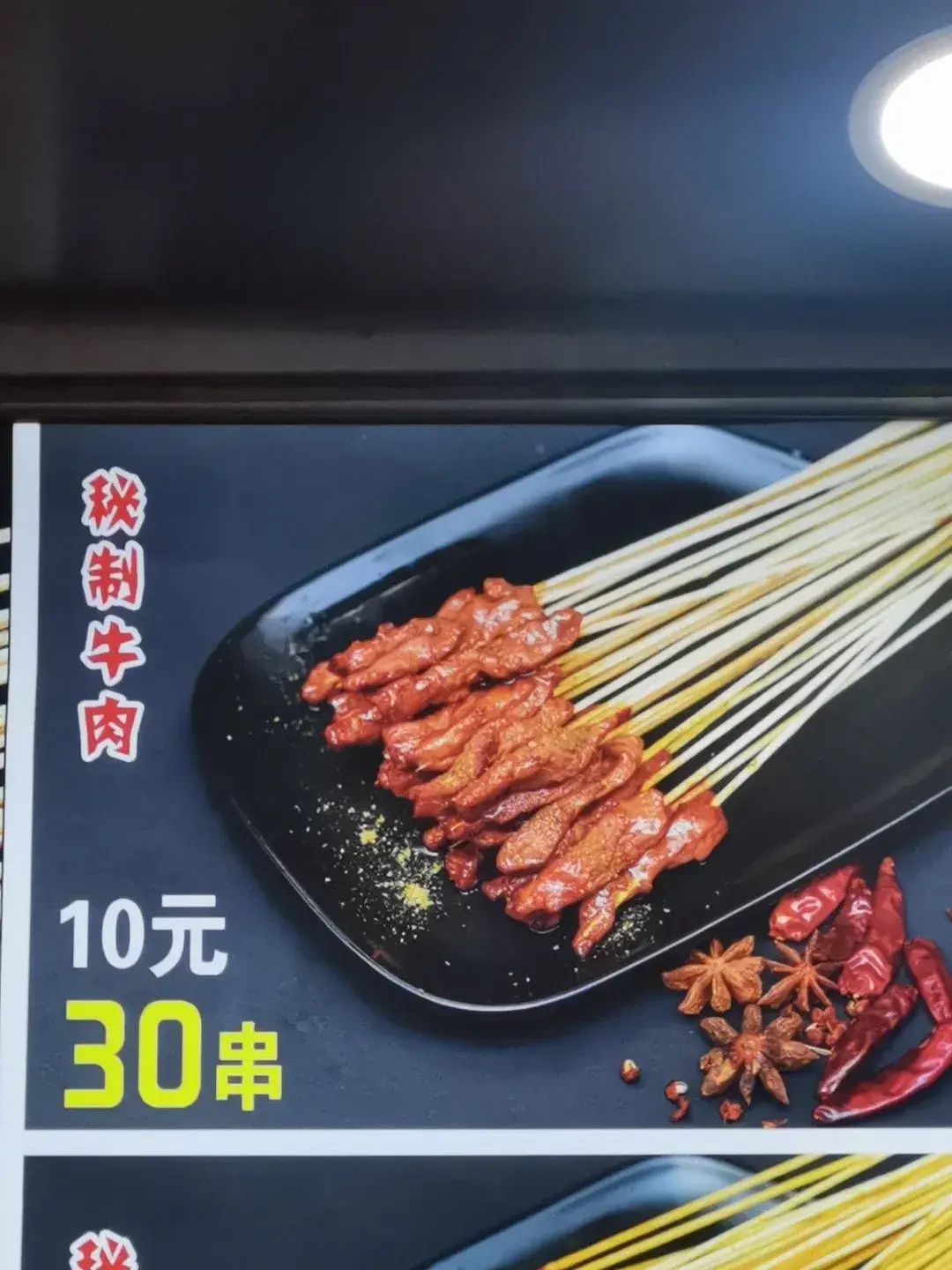 洪师傅串串(恒大百货店)