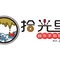 忆湘南拾光里音乐小镇餐厅(南宁百货店)