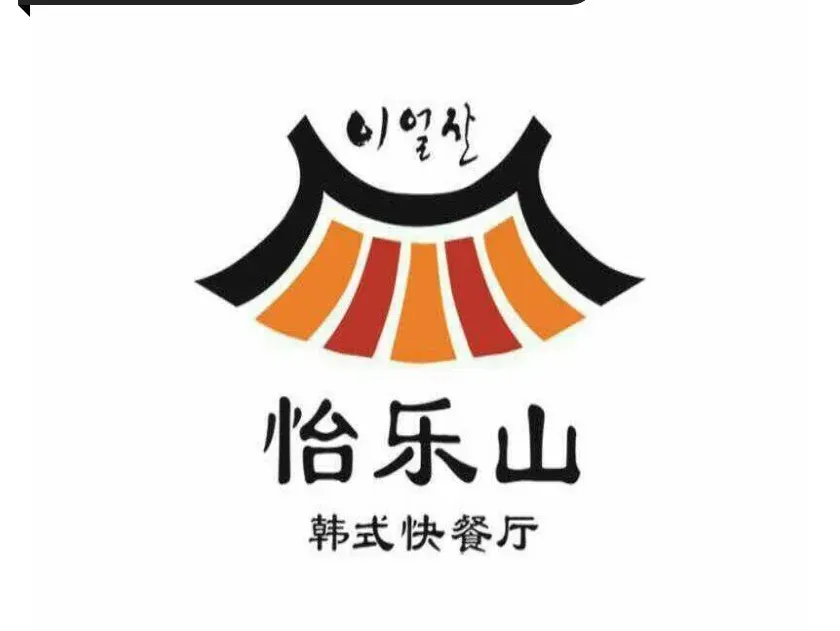 Yileshan Barbecue