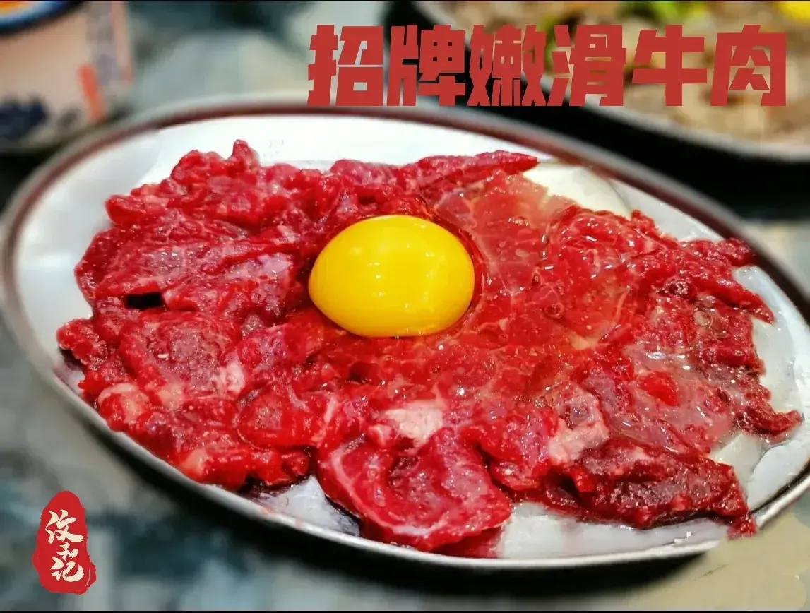 汶和记粥底火锅·团建聚餐(南山总店)