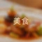 小甘蔗店长-甘蔗汁