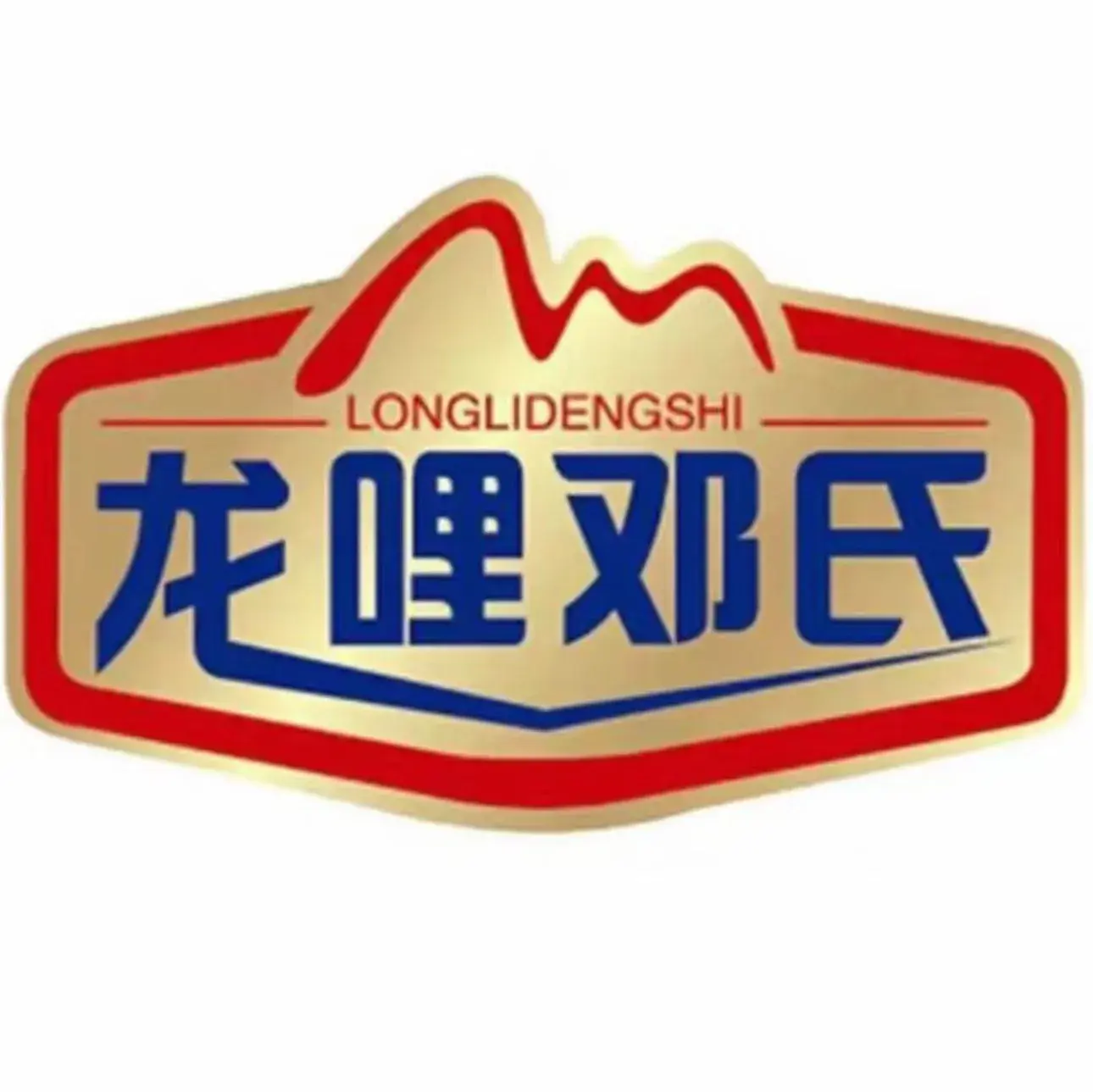 龙哩邓氏辣子鸡美食图片