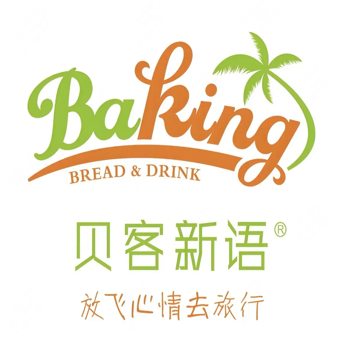 贝客新语(金塘湾店)