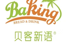 贝客新语(金塘湾店)餐厅图片
