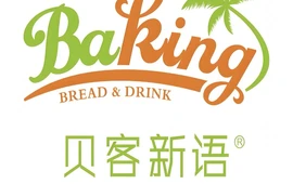 贝客新语(金塘湾店)
