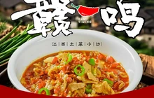 张府小土豆剁肉馆(新高家巷)餐厅图片