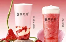 茶多多(盛隆国际店)餐厅图片