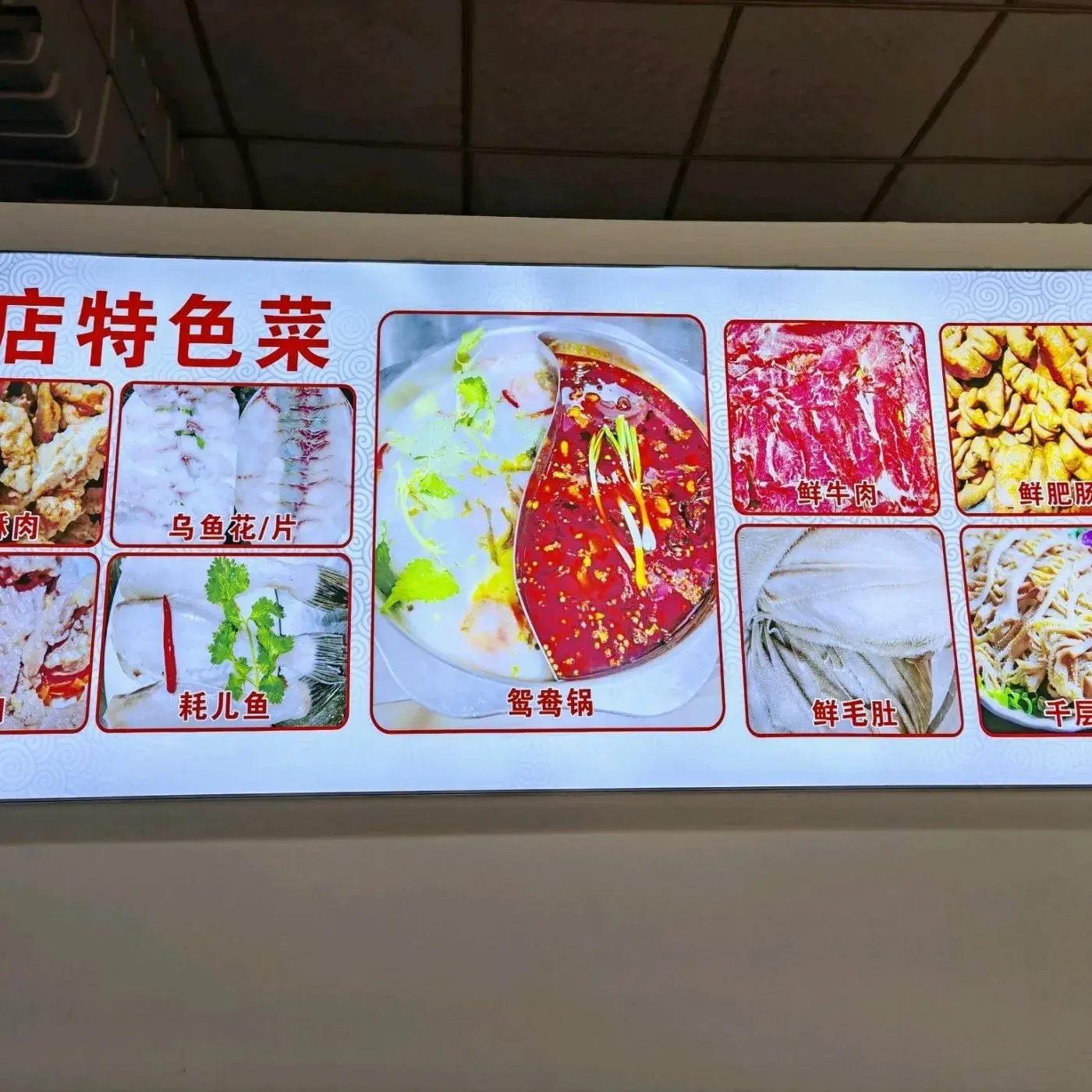安敦逸酸汤乌鱼老鸭汤美食图片
