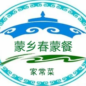 蒙乡春蒙餐馅饼
