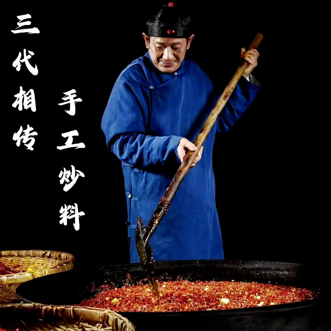 山渝成火锅(关上店)