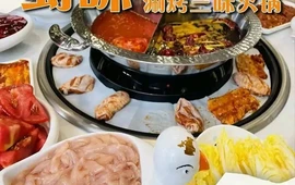 蜀味牛百汇涮烤三味火锅(武定店)