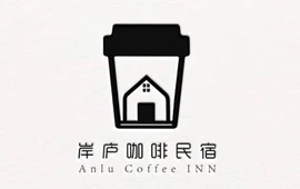 岸庐咖啡