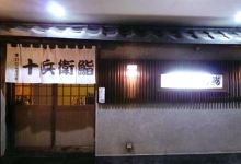 Jubeezushi美食图片