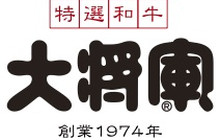 焼肉 大将軍 市原店餐厅图片