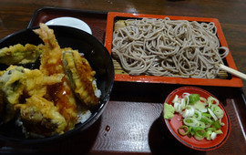Hamacho
