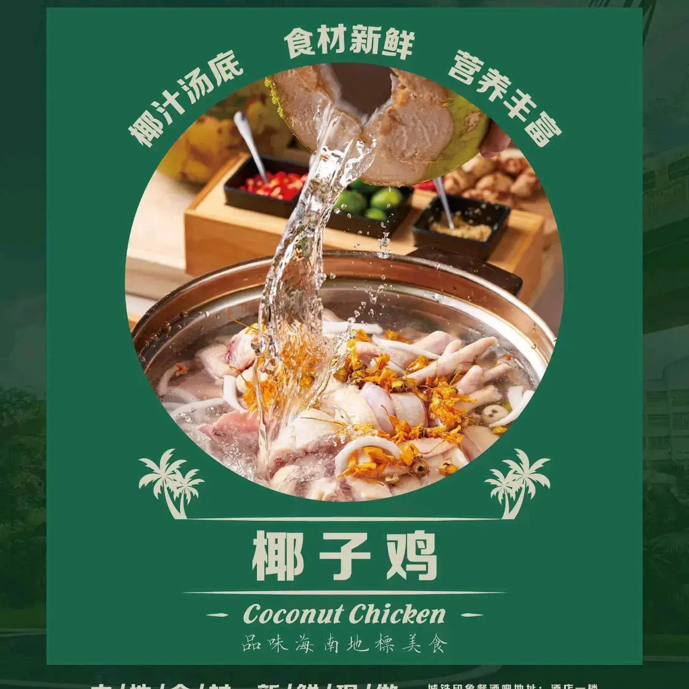 海口东站希尔顿欢朋酒店·餐厅