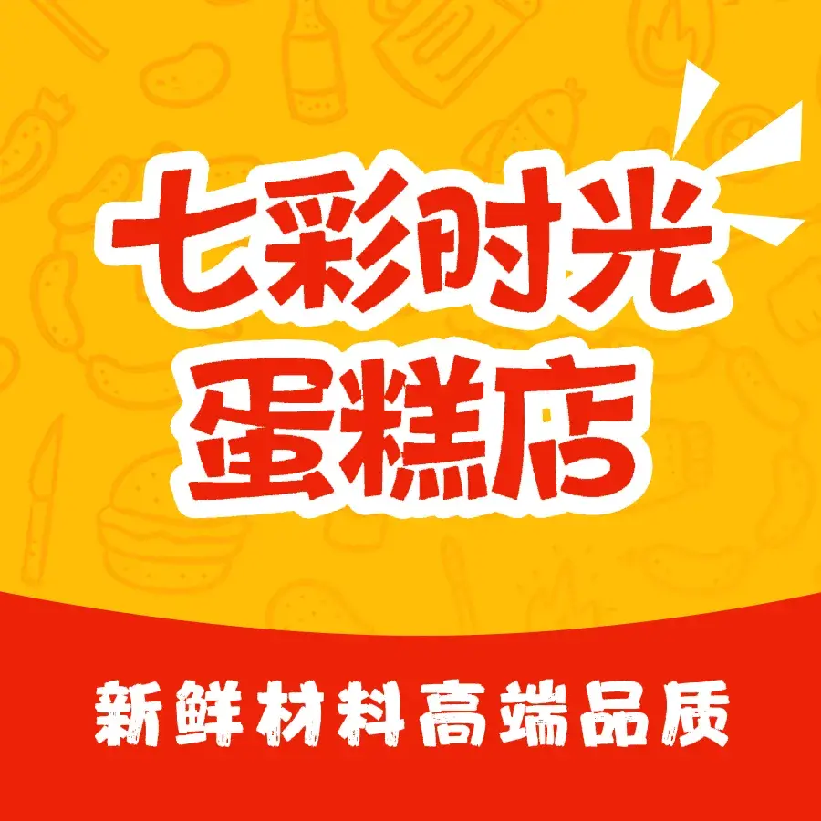 七彩时光餐厅图片