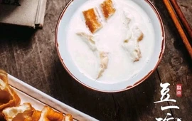 豆一碗(南茶园店)