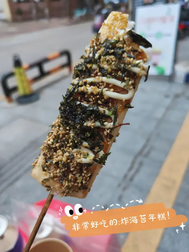 C帮炸串公司