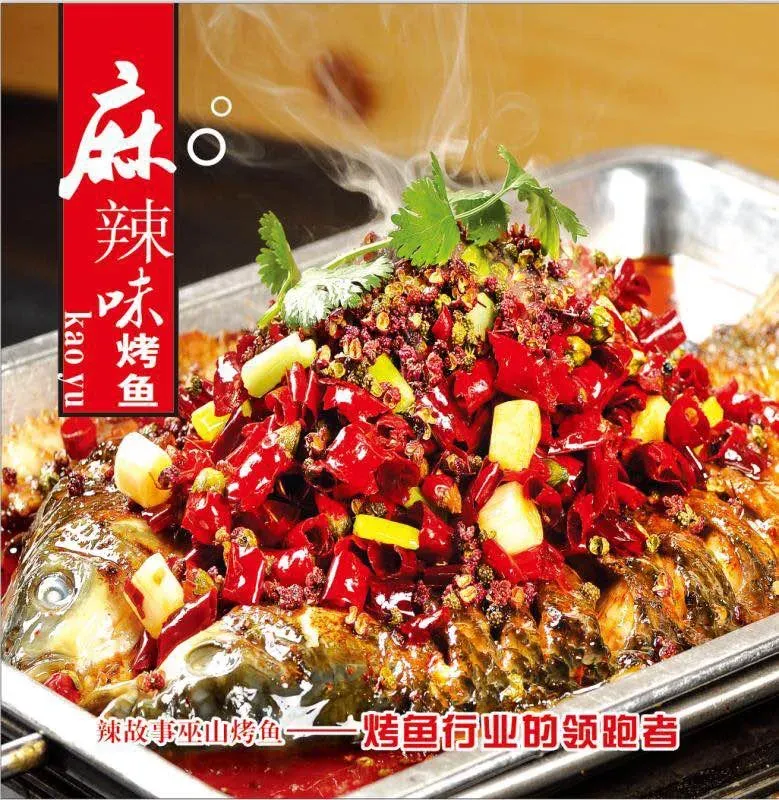 辣故事(东环不夜城店)