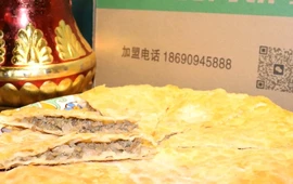 奔跑的肉饼子特色餐饮(锦福小区店)
