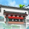 聚红盛(古城店)