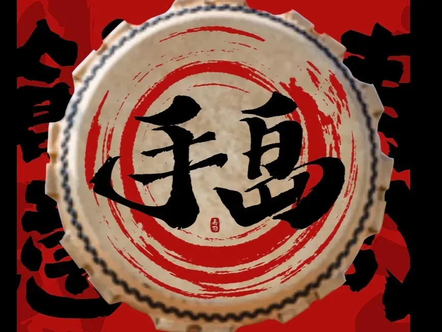 Shoudao Sushi