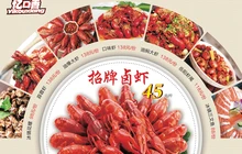 忆口香龙虾(吉首店)餐厅图片