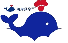 海岸蛋糕(振兴街店)