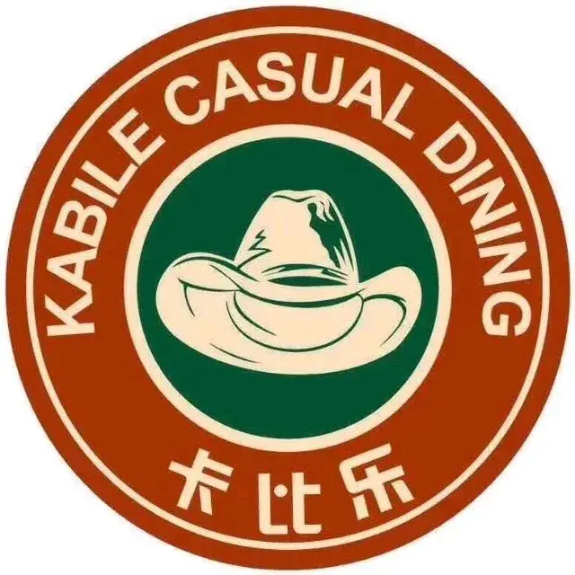 卡比乐休闲餐厅